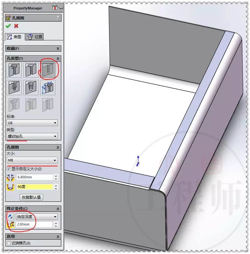 solidworks显示红色错误